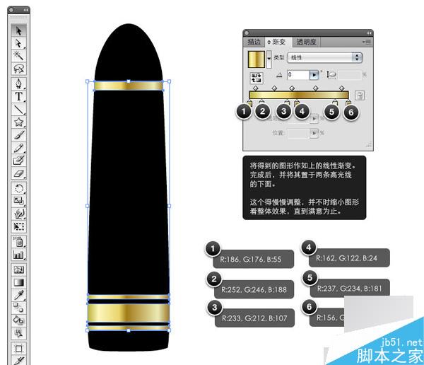 AI CS4 绘制钢笔教程 脚本之家 AI教程