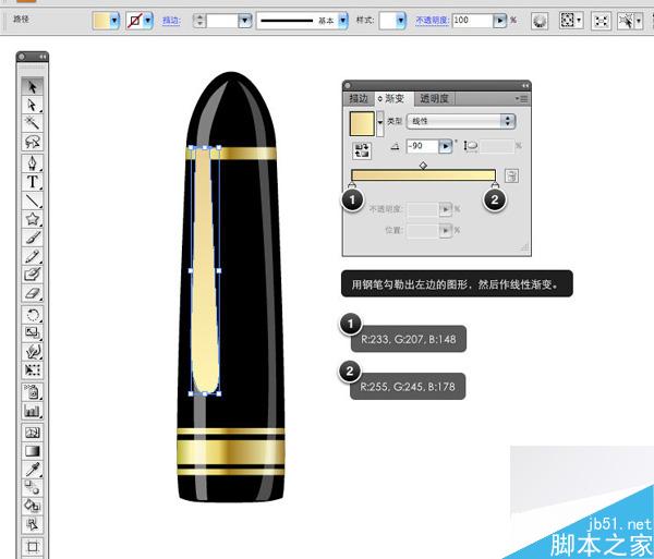 AI CS4 绘制钢笔教程 脚本之家 AI教程