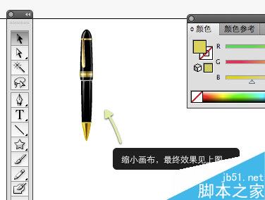 AI CS4 绘制钢笔教程 脚本之家 AI教程