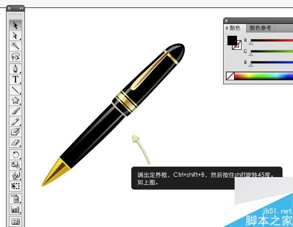 AI CS4 绘制钢笔教程 脚本之家 AI教程
