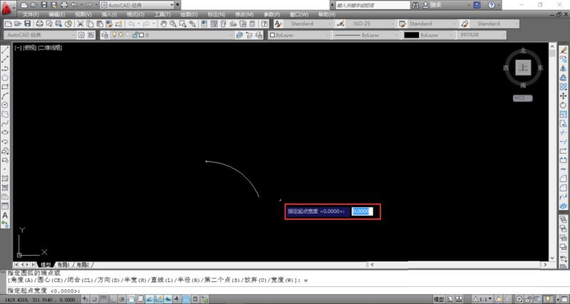 autocad怎么画弯曲箭头?autocad弯曲箭头绘制教程