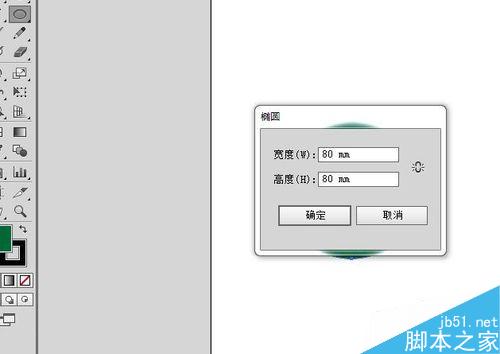 如何用AI的偏移路径制作一个时钟LOGO