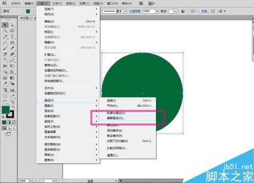 如何用AI的偏移路径制作一个时钟LOGO