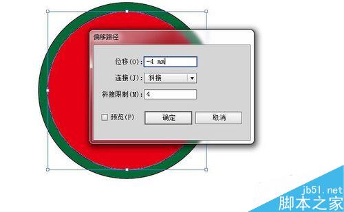 如何用AI的偏移路径制作一个时钟LOGO