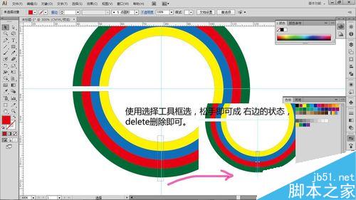 如何用AI的偏移路径制作一个时钟LOGO
