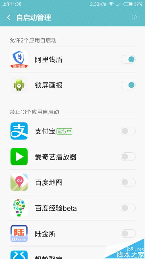 如何使用支付宝抢红包软件抢微信QQ红包红包助手