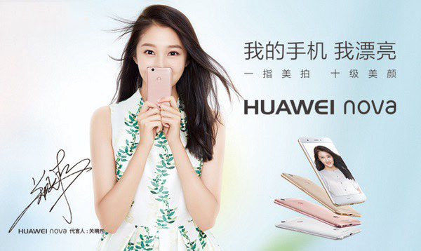 女生适合买哪款手机 2016双11适合送给女生的手机推荐