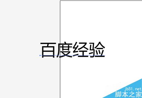 AI中怎样彻底的打散文字？