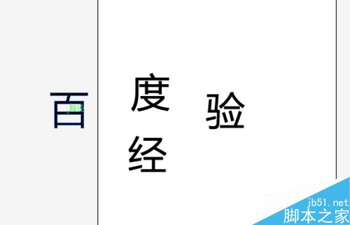 AI中怎样彻底的打散文字？