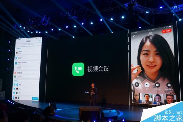 微信看呆！阿里钉钉宣布推出多人视频会议：免费高清