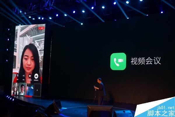 微信看呆！阿里钉钉宣布推出多人视频会议：免费高清