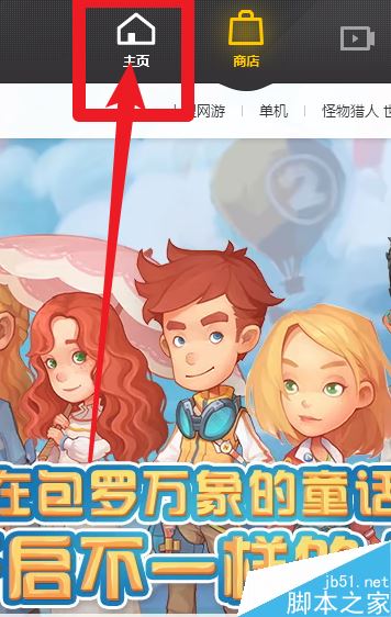 WeGame怎么发布文章？WeGame发布文章教程