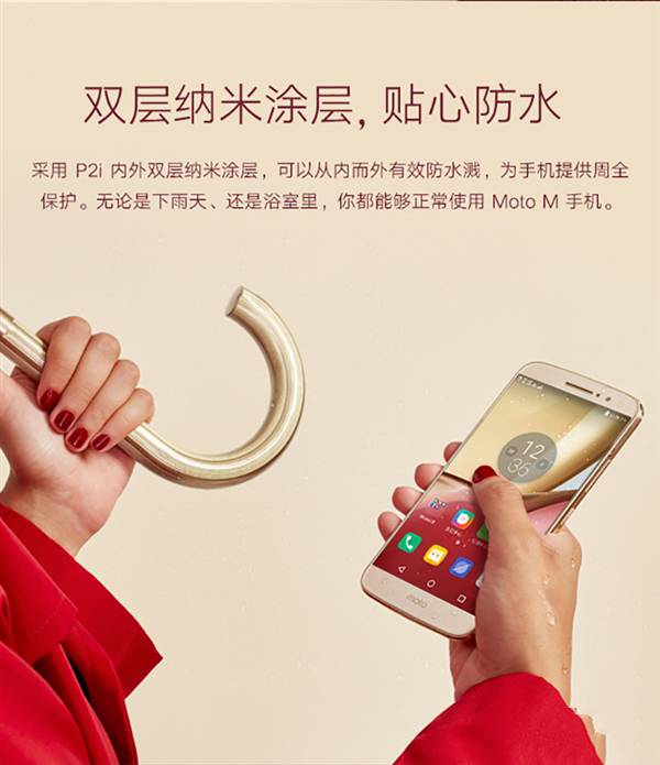 Moto M怎么样值得买吗?联想Moto M参数配置详细介绍