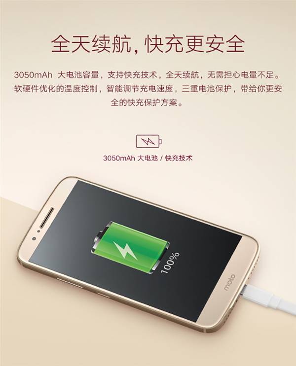 Moto M怎么样值得买吗?联想Moto M参数配置详细介绍