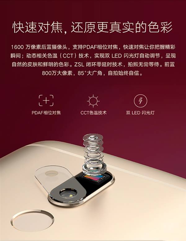 Moto M怎么样值得买吗?联想Moto M参数配置详细介绍