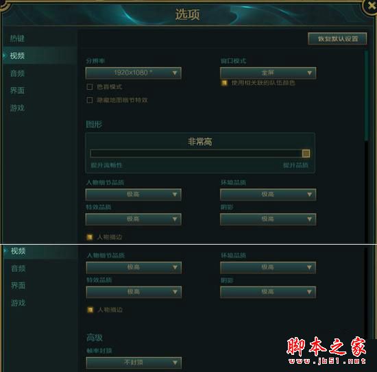 惠普暗影精灵2plus值得买吗？惠普暗影精灵2plus详细评测图解