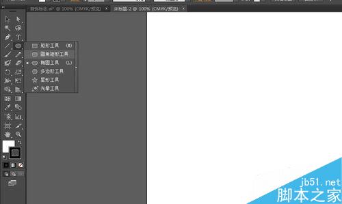 用AI画心形的方法