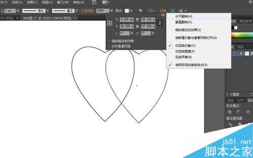 用AI画心形的方法