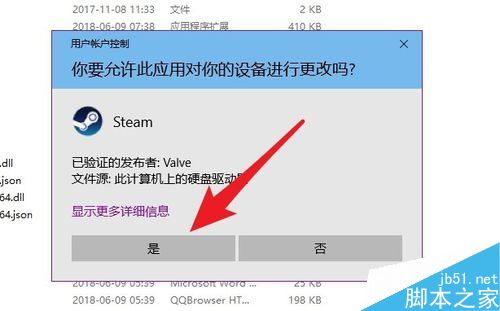 steam怎么卸载？steam两种卸载方法