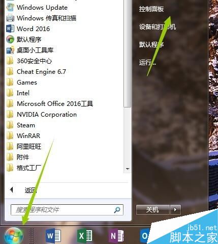 steam怎么卸载？steam两种卸载方法