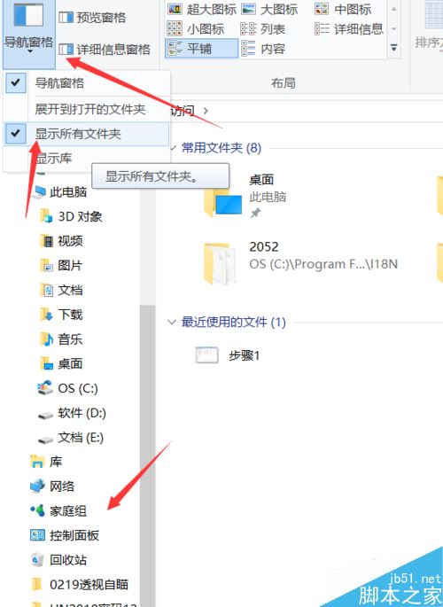 steam怎么卸载？steam两种卸载方法