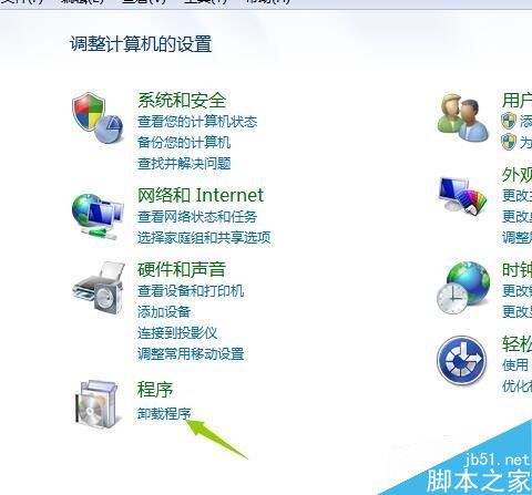 steam怎么卸载？steam两种卸载方法