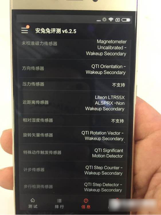 红米4有NFC吗 红米4支持NFC功能吗？