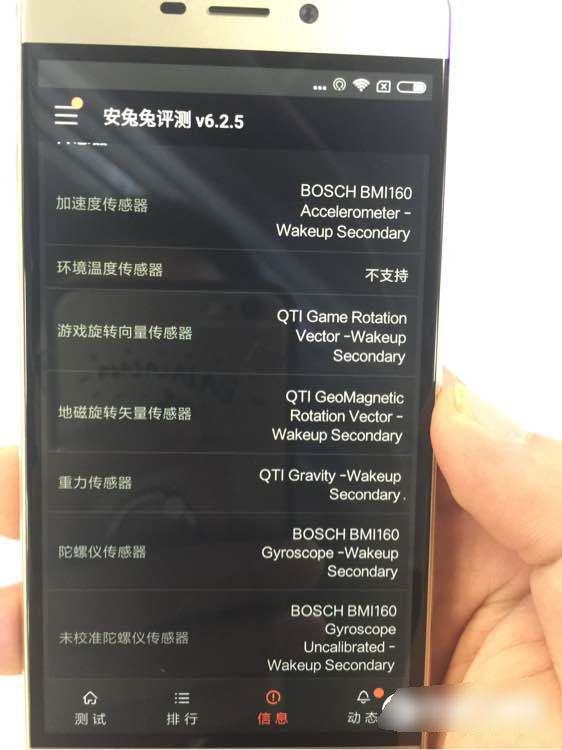 红米4有NFC吗 红米4支持NFC功能吗？