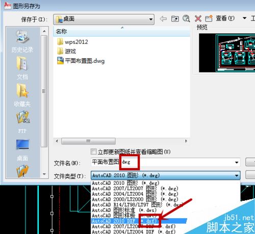 CAD图纸打印显示“教育版制作”怎么办?如何去除?