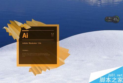 如何用AI画矢量叶子图