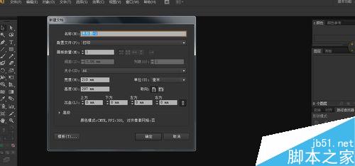 如何用AI画矢量叶子图