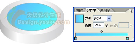 AI教程:绘制一个放大镜图标 脚本之家 AI教程