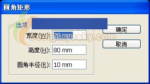 AI教程:绘制一个放大镜图标 脚本之家 AI教程