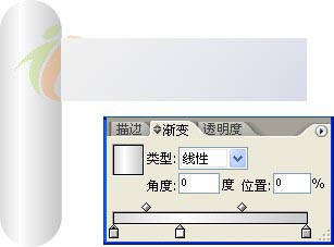 AI教程:绘制一个放大镜图标 脚本之家 AI教程