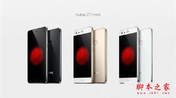 努比亚Z11 mini有什么颜色 nubia Z11 mini有几种颜色？