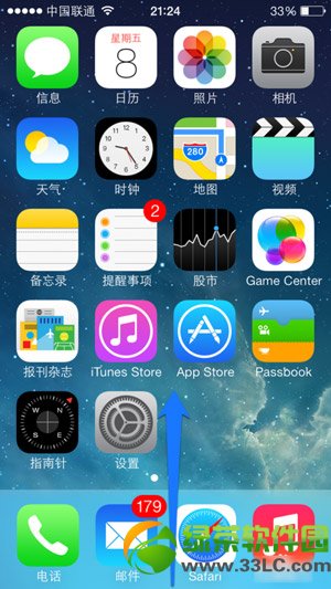 iphone5s怎么关闭屏幕旋转？苹果5s屏幕旋转关闭教程1