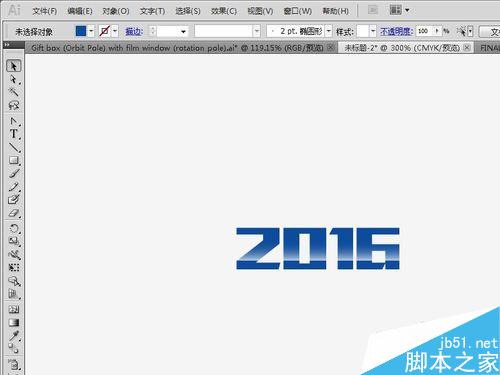 如何在AI中制作渐变透明蒙版