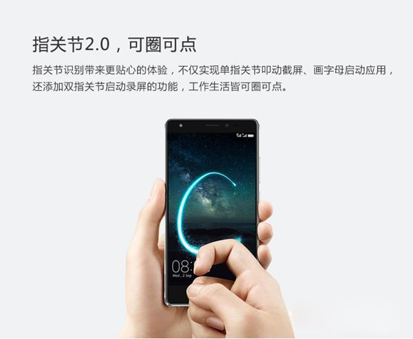 华为P9怎么截屏 详细的华为P9截屏方法