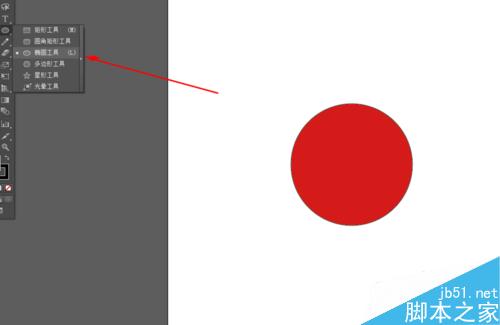 Ai如何把圆的图形挖空