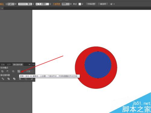 Ai如何把圆的图形挖空