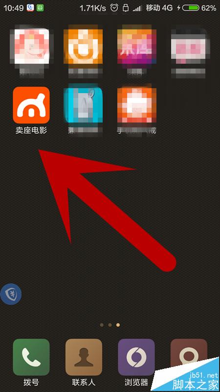 卖座电影怎样设置添加订单到支付宝卡券？