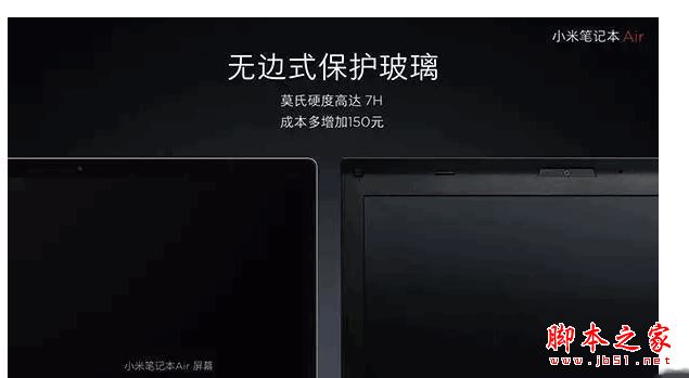 小米笔记本Air和小新Air Pro哪个好?小米笔记本Air和联想小新Air Pro详细区别对比评测图解
