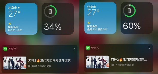 苹果iOS14 beta 2发布 更新内容汇总