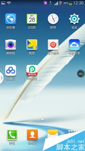 NOTE手机互联网连接不稳定怎么办