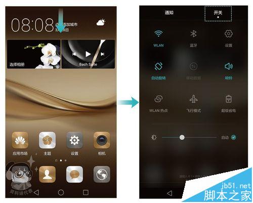 华为P9手机如何省电？如何延长待机和续航时间？
