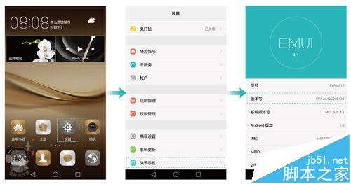 华为P9手机如何省电？如何延长待机和续航时间？