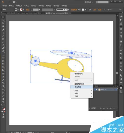 AI文件导入PS分层问题