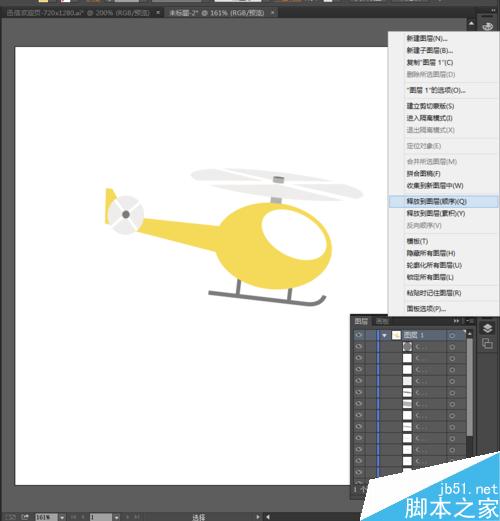 AI文件导入PS分层问题