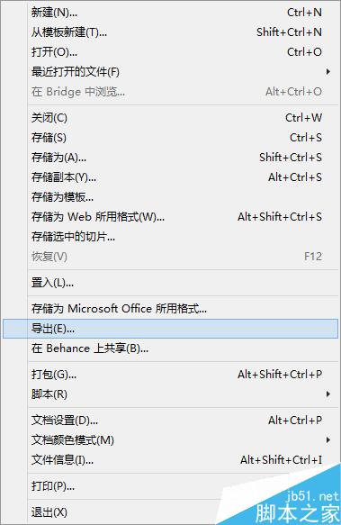 AI文件导入PS分层问题