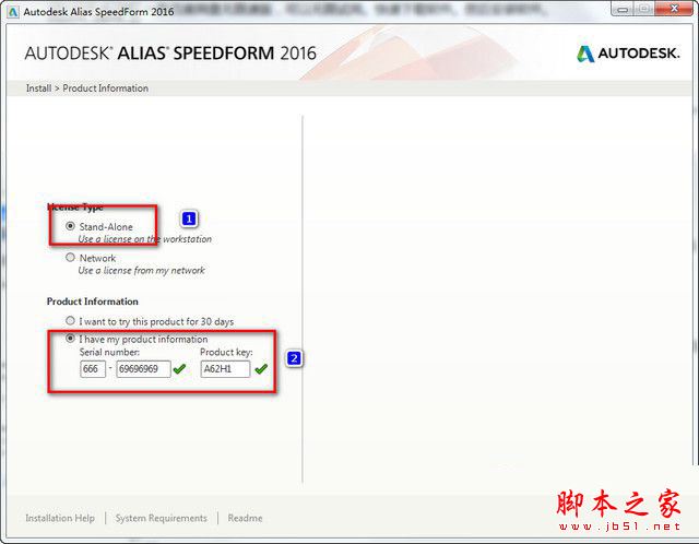 alias speedform 2016安装破解图文教程(附注册机+序列号)
